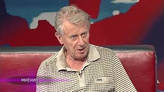 Ток-шоу "Мнения". Тема "Обманутые дольщики". Выпуск от 10.08.2017 Ток-шоу "Мнения". Тема "Обманутые дольщики". Выпуск от 10.08.2017
