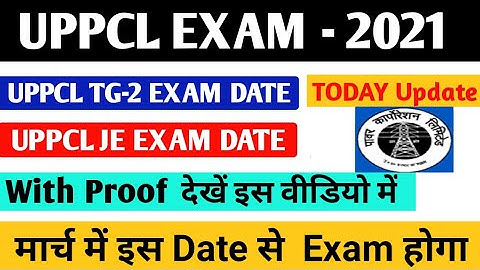 UPPCL JE EXAM DATE 2021 | UPPCL TG2 EXAM DATE 2021 | UPPCL ARO ADMIT CARD DOWNLOAD | UPPCL EXAM 2021