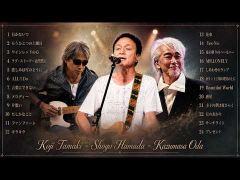 Koji Tamaki · Shogo Hamada · Kazumasa Oda｜涙があふれる Midnight