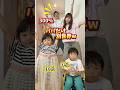 【アイドルパワー】を本気〇〇％で踊ったらパパがヤバすぎたw🤣#shorts #家族