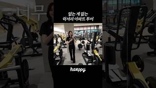 입 떡 벌어지는 아파트 시설