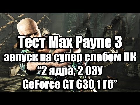 Video: Porovnanie Technológií: Max Payne 3 PC