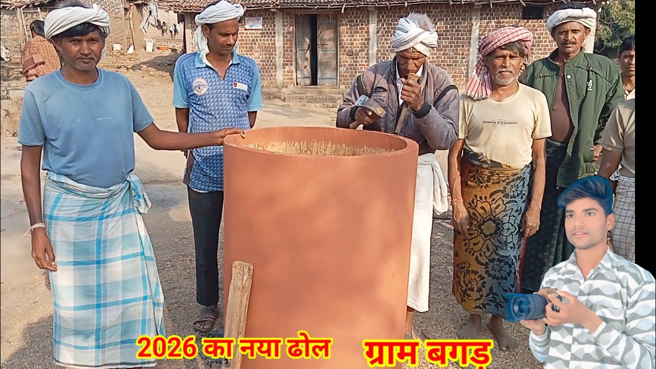 Посмотрите на новый барабан 2026 года, принадлежащий семье брахманов из деревни Багад.