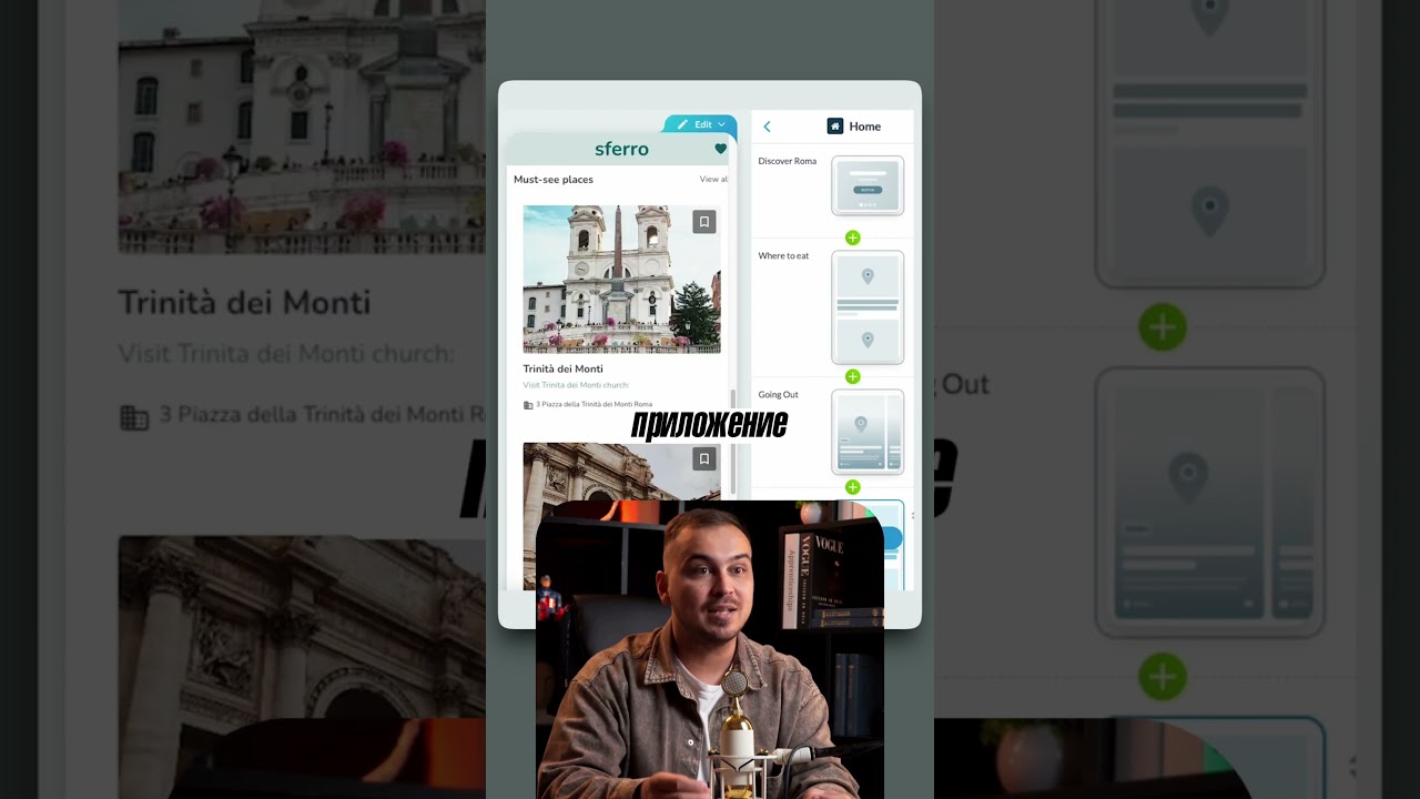 Вот мой любимы способ собрать сервис из блоков