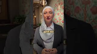 Зачем Вам арабский язык? Смотрите видео 🤗 #арабскийдляначинающих #учиарабский #арабскийязык