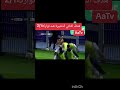 #اعتني #الاهلي #البيتا #الجيلي #الغلا #المراه #كاس_العالم #اكسبلور #كأس_العالم #football