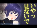 どうやら君は、見られていると興奮するようだねぇ・・・