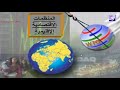 الصف السابع اجتماعيات التعدين في الوطن العربي مارس 2020 مدرسة التميز النموذجية الصف السابع اجتماعيات التعدين في الوطن العربي مارس 2020 مدرسة التميز النموذجية
