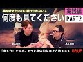 【※絶対見て】書けば変わる！誰でもできるジャーナルの書き方教えてください！　実践編パート２