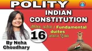 POLITY: मौलिक कर्तव्य / Fundamental duites  आसान ट्रिक्स By Neha Choudhary।Rojgar with Ankit।