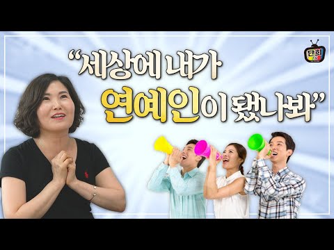 &amp;quot;유튜브 시작하고 사람들이 저 만나러 <strong>청주까지</strong> 찾아와요&amp;quot; (2부)