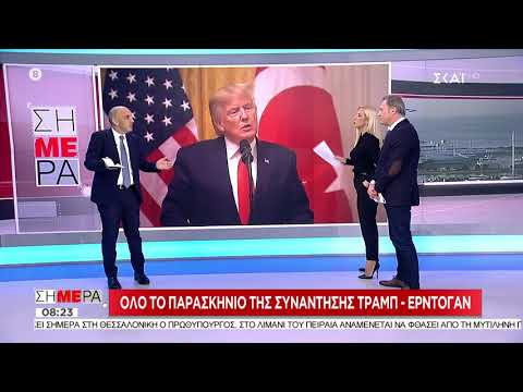 Σήμερα | Ο