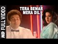 Tera Bemar Mera Dil Full HD Song | Chaal Baaz | Sunny Deol, Sridevi
