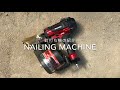 【日本の大工の技】釘打ち機の紹介 Nailing machine