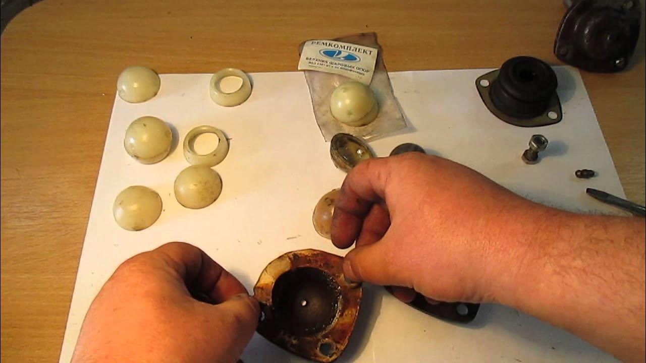 Шаровые опоры , что внутри. Ваз классика. - YouTube