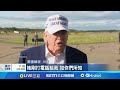 中美貿易與關稅