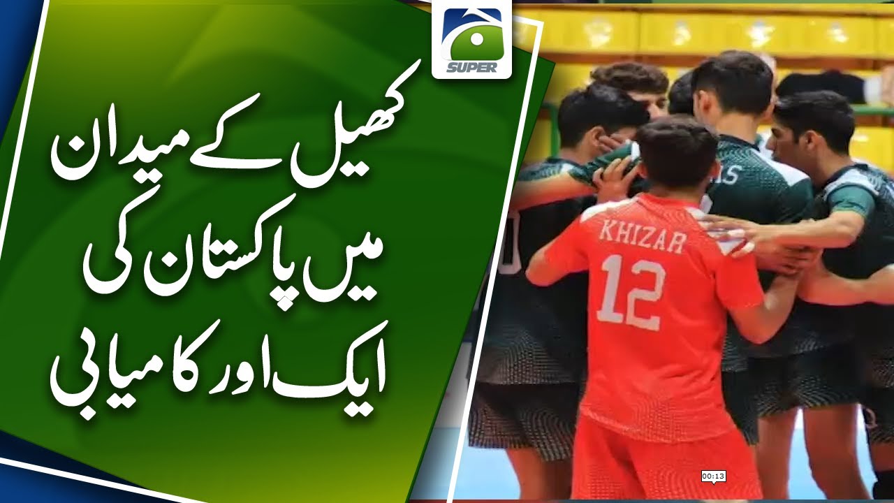 Another success for Pakistan in the field of sports