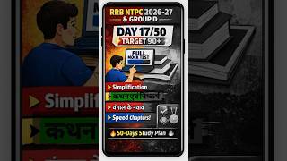 🚆 RRB NTPC 2026-27 (CBT-I) &amp; GROUP D📚 50-Days Study Plan ✍️🌟Day17/50(TARGET 90+) 🌟#rrbntpc #govtjobs