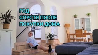 видео: ГОД СПУСТЯ ПОСЛЕ ПОКУПКИ ДОМА В КРЕДИТ ЧТО ИЗМЕНИЛОСЬ ПОЖАЛЕЛИ ИЛИ НЕТ. СКОЛЬКО СТОИТ ДОМ В ГЕРМАНИИ картинка: ГОД СПУСТЯ ПОСЛЕ ПОКУПКИ ДОМА В КРЕДИТ ЧТО ИЗМЕНИЛОСЬ ПОЖАЛЕЛИ ИЛИ НЕТ. СКОЛЬКО СТОИТ ДОМ В ГЕРМАНИИ