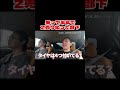 乗って半年でZ売り払った部下