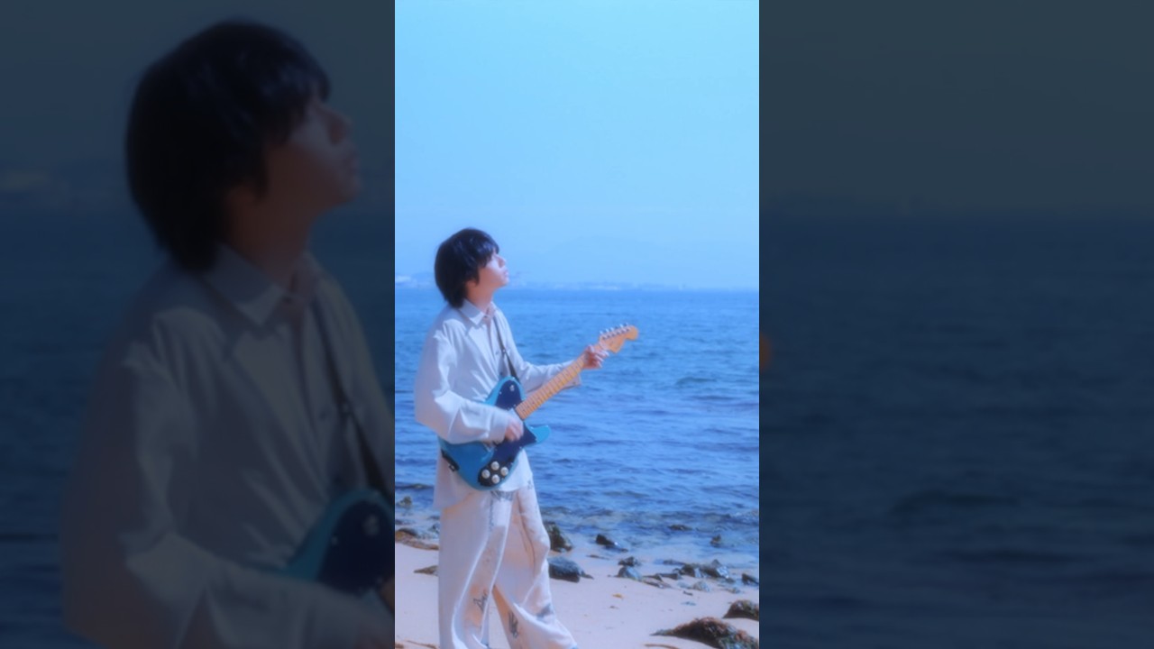 海をバックにギターをかき鳴らす🎸 #コールドスリープ愛 #大橋ちっぽけ #オリジナル曲 #newmusic