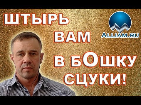 БАНК ТИНЬКОФФ Я САМ НЕ ОЖИДАЛ В КОНЦЕ ВООБЩЕ СУПЕР | Как не платить кредит | Кузнецов | Аллиам