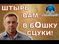 БАНК ТИНЬКОФФ Я САМ НЕ ОЖИДАЛ В КОНЦЕ ВООБЩЕ СУПЕР | Как не платить кредит | Кузнецов | Аллиам