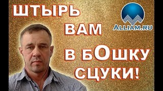 БАНК ТИНЬКОФФ Я САМ НЕ ОЖИДАЛ В КОНЦЕ ВООБЩЕ СУПЕР | Как не платить кредит | Кузнецов | Аллиам