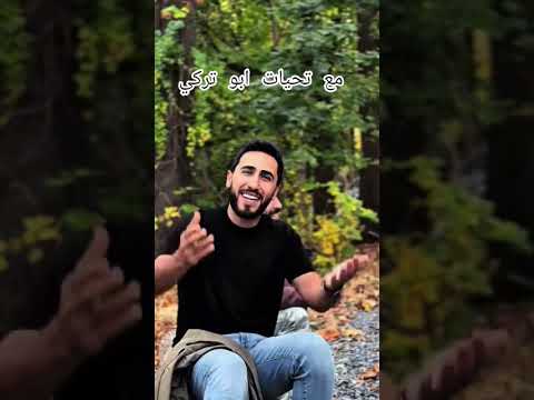 حسام اللباد يابويا دق الوتد دقه