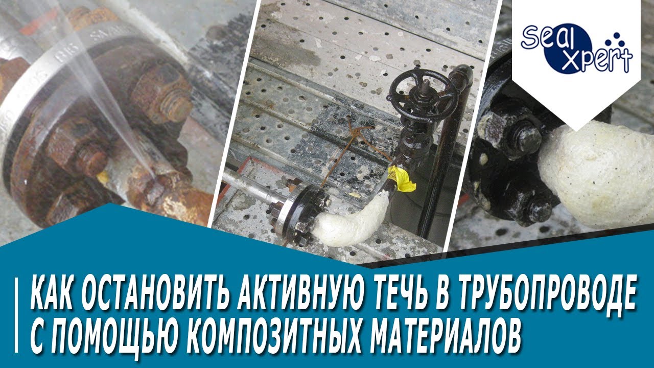 Стоп течь для трансмиссии Стоп течь для трансмиссии