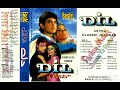 Mujhe Nind Na Aaye//Eagle Jhankar//Udit Narayan Anuradha Paudwal/movie Dil Mp3 Song