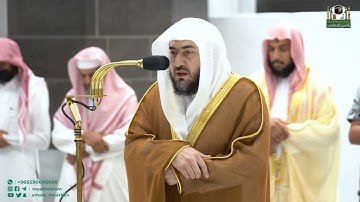 صلاة الفجر من الحرم المكي - للشيخ بندر بليلة ٢٥ ربيع الآخر ١٤٤٤ من سورة القصص