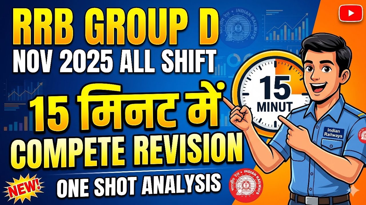 RRB Group D 2025 | 15 मिनट में Maths Complete Revision | All Shift ...
