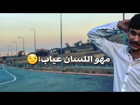 حافظ على صحبتك اصل الزمن قلاب ولك امععط
