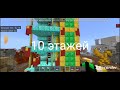 Моя новая деревня номер 13. Майнкрафт.