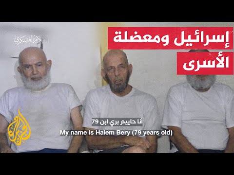 ما تأثير ما صرح به أبو عبيدة عن فقدان الاتصال بمجموعة من الأسرى على المجمع الإسرائيلي؟