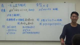 國二數學 1209 p1-p17