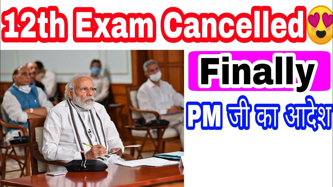 Finally Exam Cancelled 😍😍 12th