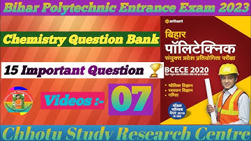 bihar polytechnic chemistry question|up polytechnic chemistry question|up polytechnic question bank📚