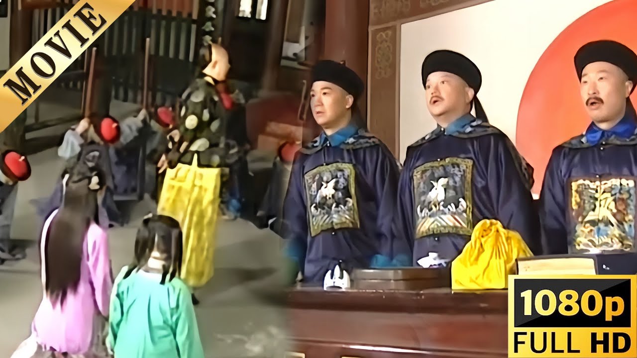 皇帝親自帶著美女击鼓鸣冤，铁三角齐聚，恶毒贪官跪地求饶！【铁齿铜牙纪晓岚】#電影 #古裝#武侠  #中國電視劇