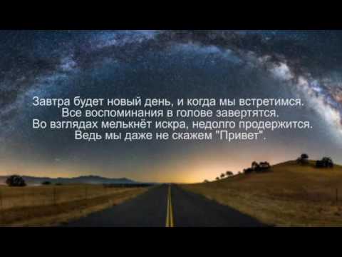 Jah Khalib   На параллельных путях ft  Айжан Байсакова (lyrics)