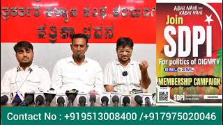 SDPI Leaders Press Meet at Digital Media Bhavan Gulbarga