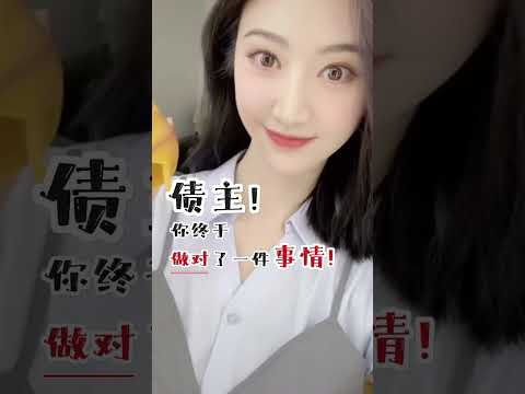 中国奥运冠军 #张继科 为了还赌债把前女友 #景甜 的私密照发给债主？！好下头一男的...