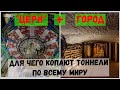 Информация от которой у тебя закипит мозг | Обнуление мира не за горами!