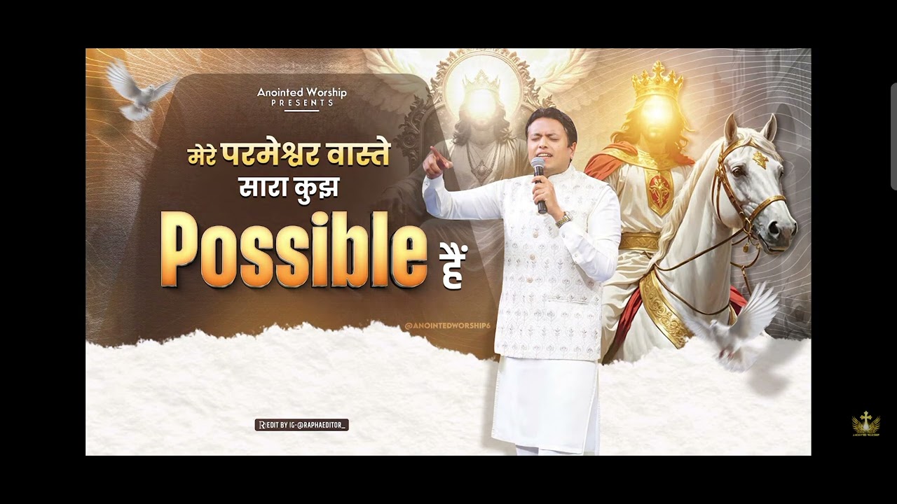 Best nd blessed song ✝️🙏 