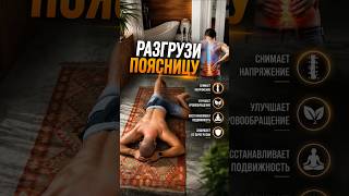 Поясница ноет, а ты продолжаешь терпеть?