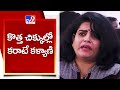 Karate Kalyani lands in another controversy