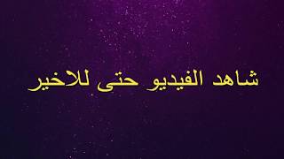فيديو زاكي لن تصدق الفضيحة التي هزت الجزائر !!! شاهد قبل الحذف 18 