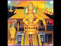 ಮಂದರ ಮಳೆ ಮಳೆಯು ಸುರಿಯೊ ಪವನ ಮಲೆಯು... Madhara male Kannada ayyappa devotional song Mp3 Song