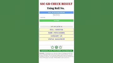 SSC GD CHECK RESULT OUT | Using Roll No. | SSC GD RESULT OUT #ssc #gd #result #2023